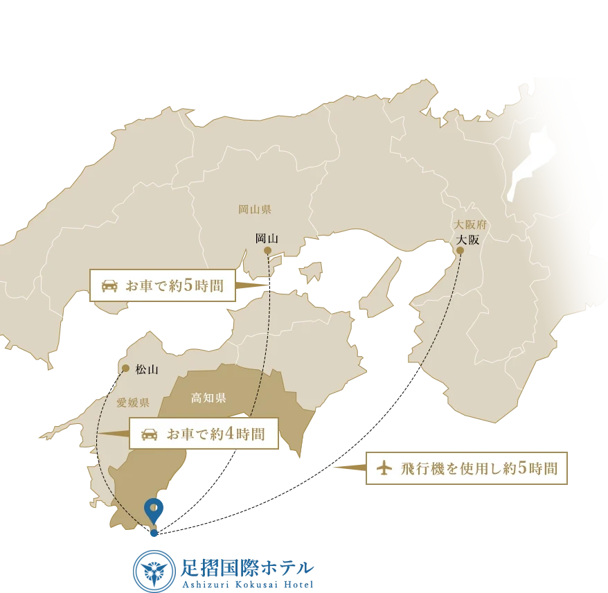 足摺国際ホテルへの広域マップイメージ